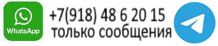 Только сообщения